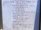 小料理 華やぎ 用賀: ロシチャンさんの2023年12月26日の1枚目の投稿写真