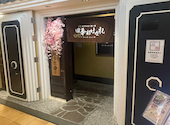 居酒屋 四季彩水戸OPA店: こんぼいさんの2026年04月10日の1枚目の投稿写真