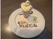 cafe&Bar Toft トフト: 道やっこさんの2026年08月25日の1枚目の投稿写真