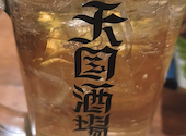 大衆酒場ラスベガス すすきの2号店: 正輝さんの2026年05月22日の1枚目の投稿写真