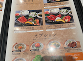 焼肉名菜 福寿 ミウィ橋本店: きゅうりさんの2026年04月23日の1枚目の投稿写真