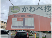 マーキーズハウスの口コミ画像1