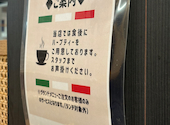 カプリチョーザ セブンパーク天美店: モリタさんの2026年04月10日の1枚目の投稿写真