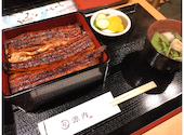 鰻 源内 三宮店: Qooさんの2025年07月20日の2枚目の投稿写真