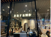 sara サラ 博多駅前店: まちこさんの2026年05月09日の3枚目の投稿写真