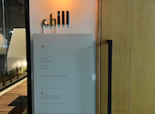 chill チル 仙台駅前店: aさんの2024年12月07日の1枚目の投稿写真