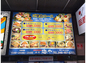 函館海や 川越店: ひまりさんの2026年09月09日の1枚目の投稿写真