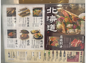 北海道 武蔵小杉タワープレイス店: ひまりさんの2026年08月05日の1枚目の投稿写真