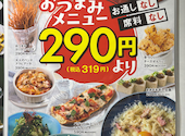 土間土間 武蔵溝の口店: ひまりさんの2026年07月09日の1枚目の投稿写真