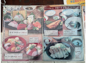 本格和食割烹 日本海庄や 登戸店: ひまりさんの2026年04月29日の1枚目の投稿写真