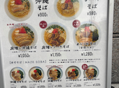 分 あじこや 登戸店: ひまりさんの2026年04月29日の1枚目の投稿写真