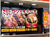 ステーキのどん 川崎生田店: ひまりさんの2026年06月21日の1枚目の投稿写真