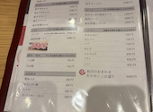 和牛焼肉 土古里 新宿NOWAビル店: ひまりさんの2026年09月09日の2枚目の投稿写真