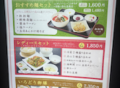 リータンタンカフェ Lee Tan Tan Cafe 経堂コルティ店: ひまりさんの2026年05月17日の1枚目の投稿写真