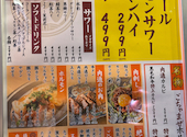 遊園肉流通センター: ひまりさんの2026年06月24日の1枚目の投稿写真