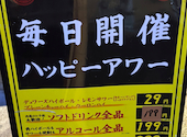 遊園肉流通センター: ひまりさんの2026年06月24日の2枚目の投稿写真
