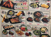 白木屋 向ヶ丘遊園南口駅前店: ひまりさんの2026年06月24日の1枚目の投稿写真
