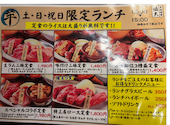 網焼きジンギスカン 羊肉酒場 悟大 武蔵小杉店: ひまりさんの2026年04月の1枚目の投稿写真