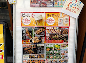 三代目鳥メロ 川越クレアモール店: ひまりさんの2026年09月09日の1枚目の投稿写真