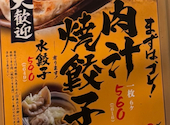 ダンダダン酒場 本厚木店: ひまりさんの2026年07月09日の1枚目の投稿写真