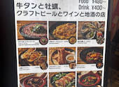 ビストロ　Kurosawa　武蔵小杉駅店: ひまりさんの2026年08月05日の1枚目の投稿写真