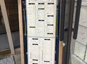 川崎ジンギスカン登戸総本店: ひまりさんの2026年04月29日の1枚目の投稿写真