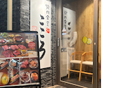 焼肉食堂こころ 溝の口店: ひまりさんの2026年06月21日の1枚目の投稿写真
