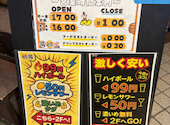 居酒屋それゆけ!鶏ヤロー! 溝の口店: ひまりさんの2026年07月09日の1枚目の投稿写真