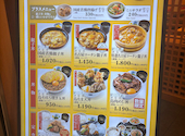 鳥開総本家 アーバンドックららぽーと豊洲店: ひまりさんの2026年05月17日の1枚目の投稿写真