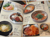 牛角 向ヶ丘遊園店: ひまりさんの2026年06月01日の1枚目の投稿写真