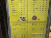 焼肉苑溝の口駅前店: ひまりさんの2026年07月09日の1枚目の投稿写真
