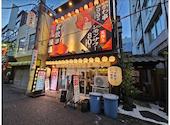 とりいちず 大宮東口店: ヤオキさんの2025年11月09日の1枚目の投稿写真