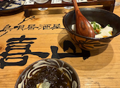 島唄居酒屋 喜山 kiyama: ちゃたさんの2025年02月23日の2枚目の投稿写真
