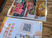 焼肉壱番 太平樂 宝塚安倉店: うぃさんさんの2025年01月22日の3枚目の投稿写真