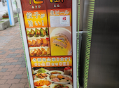 中華料理 旭園: うぃさんさんの2026年09月18日の2枚目の投稿写真