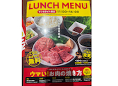 焼肉の和民 錦糸町南口駅前店: みゆたんさんの2026年02月19日の1枚目の投稿写真