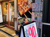 とんぺら屋 名駅店: 平日夜ご飯部さんの2026年04月07日の2枚目の投稿写真