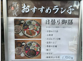 朧月夜 名古屋 名駅店: 平日夜ご飯部さんの2026年04月08日の3枚目の投稿写真
