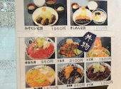 味噌かつ 双葉 &nbsp;名駅・エスカ地下街: 平日夜ご飯部さんの2026年04月08日の2枚目の投稿写真