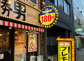 大分からあげと鉄板焼 勝男 名駅3丁目応援団: 平日夜ご飯部さんの2026年04月08日の3枚目の投稿写真