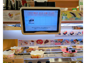 かっぱ寿司　横浜笠間店: なかしー(会社)さんの2026年05月の1枚目の投稿写真