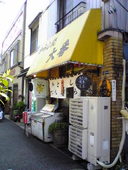 味の大番: しみちゃんさんの2007年05月02日の1枚目の投稿写真