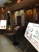 築地玉寿司 ルミネ北千住店: aya0814さんの2017年01月28日の1枚目の投稿写真