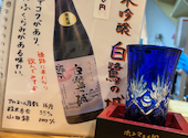 居酒屋マスヤ: レイリさんの2026年03月15日の3枚目の投稿写真
