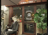 G QUATTRO ジー クアトロ: ころさんの2025年11月07日の1枚目の投稿写真