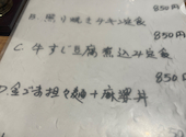 北大地酒場 海浜幕張店: apさんの2026年04月03日の1枚目の投稿写真
