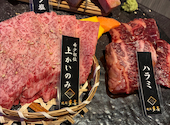 和牛専門店 焼肉 多喜: macoさんの2026年03月08日の1枚目の投稿写真