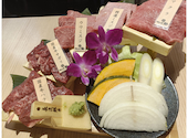 焼肉屋輪 りん 玉造本店: あぎとさんの2026年05月31日の1枚目の投稿写真