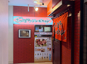 さっぽろジンギスカン 本店 すすきの: すいかさんの2026年08月17日の3枚目の投稿写真