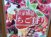 串家物語 イオンモール和歌山店: まりちゃんさんの2026年03月09日の1枚目の投稿写真